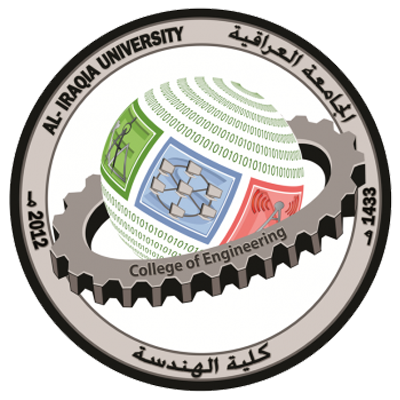 نتائج الامتحان التنافسي لكلية الهندسة
